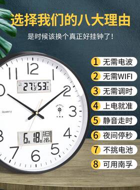 F77S7M79?智能钟现用代简约挂钟自动时厅客家静音时钟对电波钟挂