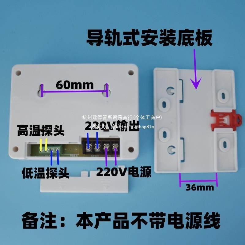 牌HS-617分温体太阳能差比较温控A器热水泵环自动循温UKZ控器