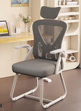 公椅久坐舒服椅YRM子儿童学习椅学生椅书桌座椅字椅家用电脑椅写