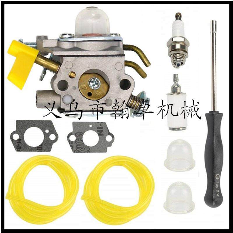 FS1202S002F50化油器压包空CRB高滤器燃油滤燃油管割草机配件