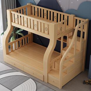 ?实木上下XJ-665双层床小户型床架子下铺双人子床母两上层木床高