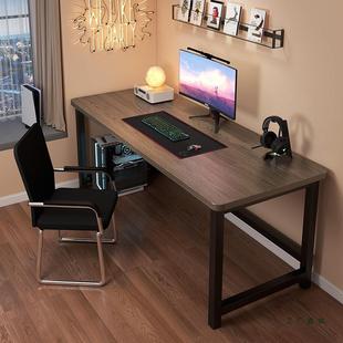 电脑桌台式 卧室用简易家BQX子桌椅组合桌长方形办公学生写字桌桌