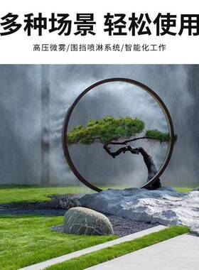 WBO自雾森系统全动降尘造雾机工淋地厂房墙喷系统高压微围雾加湿