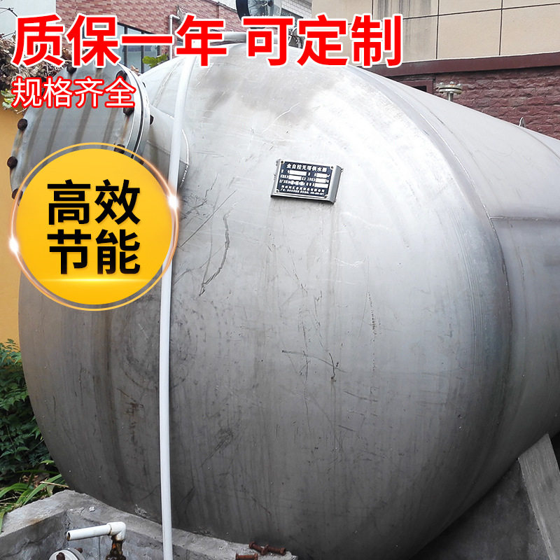 不锈钢无塔供水设备 无塔罐 无塔供水器 不锈钢无塔供水罐