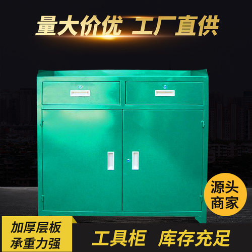重型抽屉式安全机床柜厂家直供