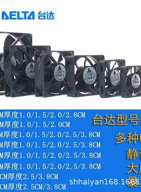 配电柜轴流风机SF20060AT 220V/380V散热排气风扇65W铜线滚珠