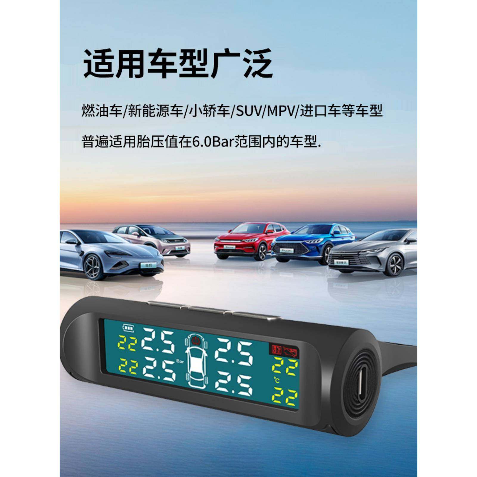 胎压监测器外置高度免安装语音精通汽车轮胎压防320用无线盗三位