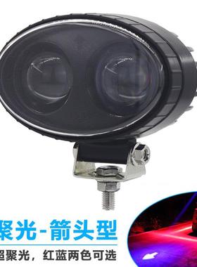 d24V高亮叉车警示灯le型红光安全灯边界灯zs-21082V蓝1光点光作业