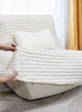 毛虫懒人沙发套罩全包卍能套防抓通毛用型一弹20221027力猫体式单