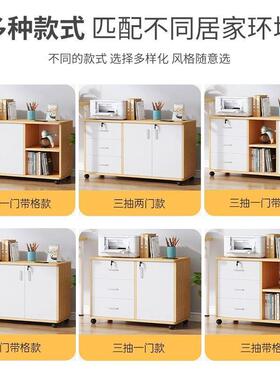 文件柜办柜公室小子现代柜带锁抽屉柜动收纳带轮桌下矮柜aal123移
