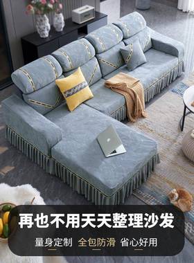 5F766MJ6MZ垫沙发套四季通用W雪尼尔全包套罩定l做型2025新款座U