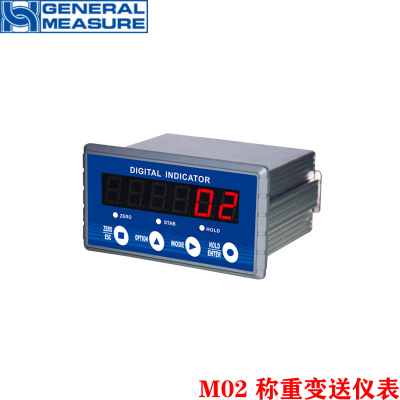 杰曼M02称重变送器 称重变送仪表标配RS485或RS232串口模拟量输出