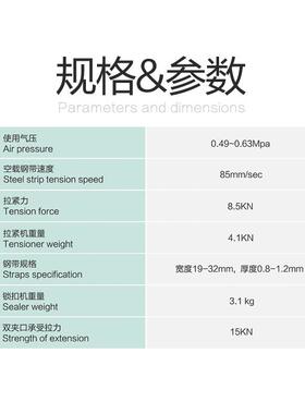 195/2/3ftl2型K气ZL分体式气动打包机动钢带打包机铁皮打包捆扎机