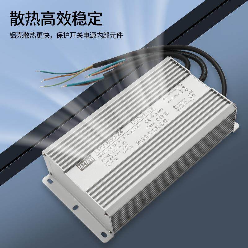 220转2420A126LV48V直96流ED变压器室外IP67防水开V关电源V650W