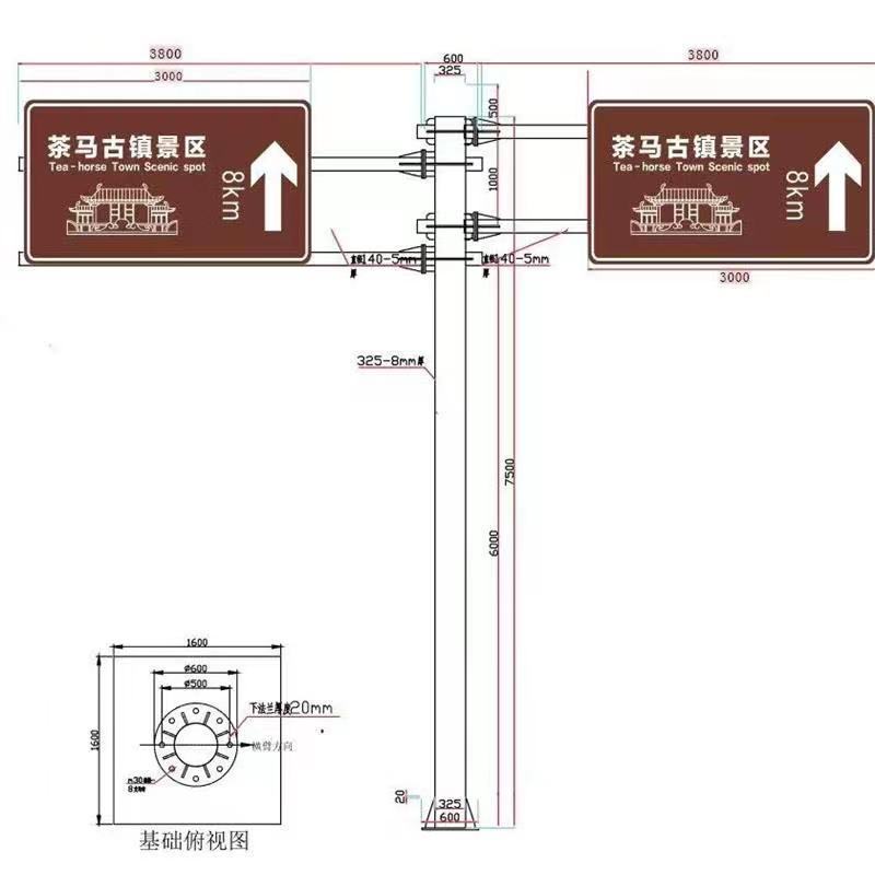 高速公路景区反光标志牌
