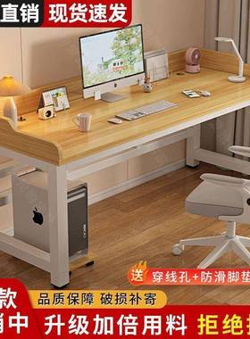 电脑桌台桌家式双人书桌学生用卧室学习带桌挡RJT板简易办公电竞