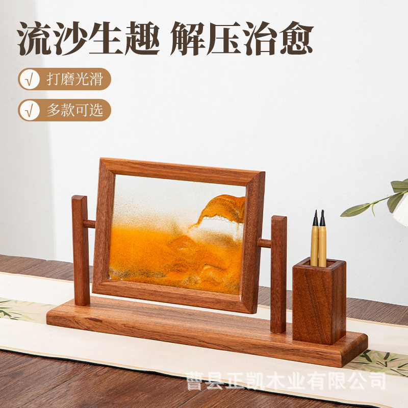 现货木质沙漏相框办公桌面沙漏流沙画解压摆件笔筒可旋转流沙相框