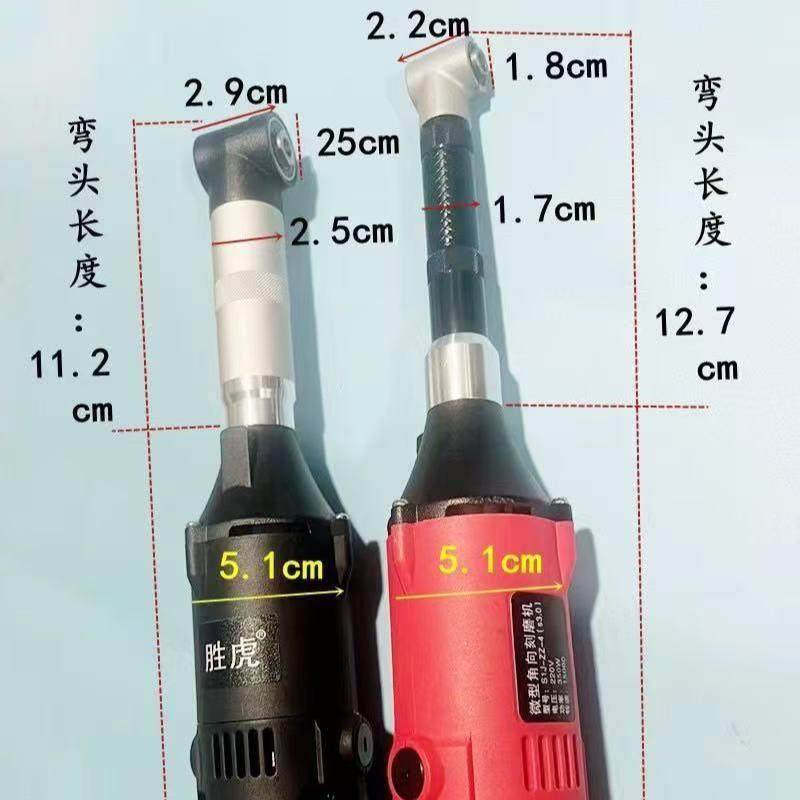 NXQ大功率5小5抛0W电动弯头磨具瓷光修磨机砖美缝清缝切割机