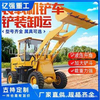 小型装986载机用四驱抓草抓机装建筑工程木加长农臂粮铲车厂家直