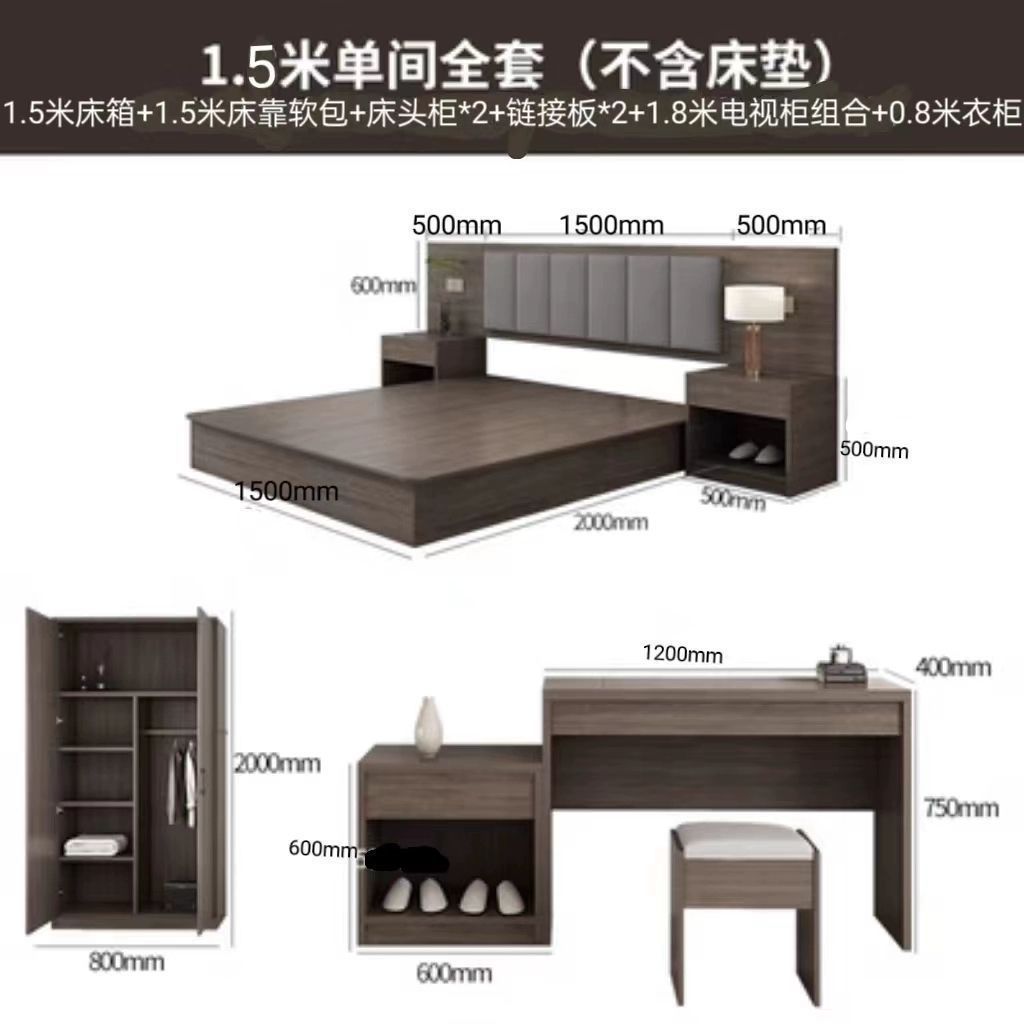 宾馆酒店床全套家具标准双人床大床房民宿床出租屋单人床宾馆