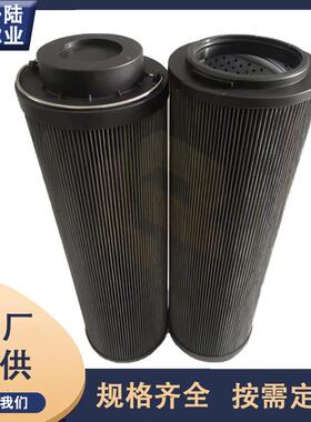 2600R010BNCHC2600R010BN4/H/260C0R010BNH替代贺德克过S滤器滤芯