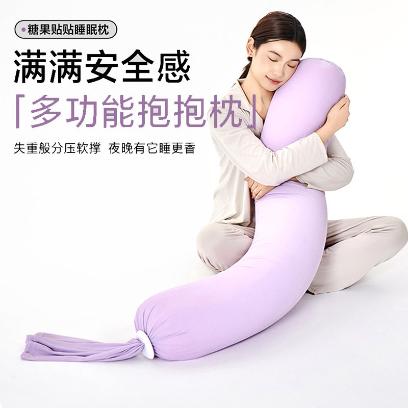 宝妈孕妇枕侧睡枕托腹U型枕抱枕侧卧靠枕颗粒状填充孕妇枕头孕妈1