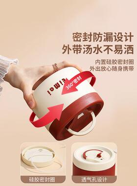 保温饭盒上族202F98HS66T多5新当款24小时超班长保温桶便盒带饭层