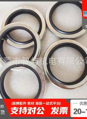 空封压机专用600893-0弹簧0油9封60083-001机械油600893-01S进口