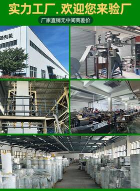 双面透a明连RTY卷袋预开口点断自b动打包机用autg连o卷包装袋