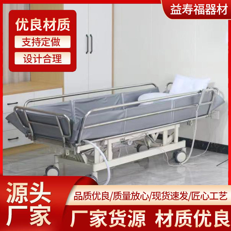 老人残疾人家用洗澡床 卧床老人助浴清洗床 便捷推车可升降淋浴床