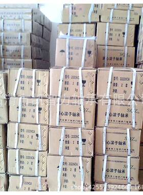 山西三轴  22312CA/W33  22313 22314 22315 调心滚子轴承