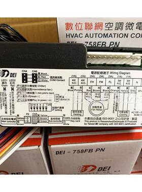温度-控制器DDEI-758FI6688NDEI-2244NDEEI-4488N