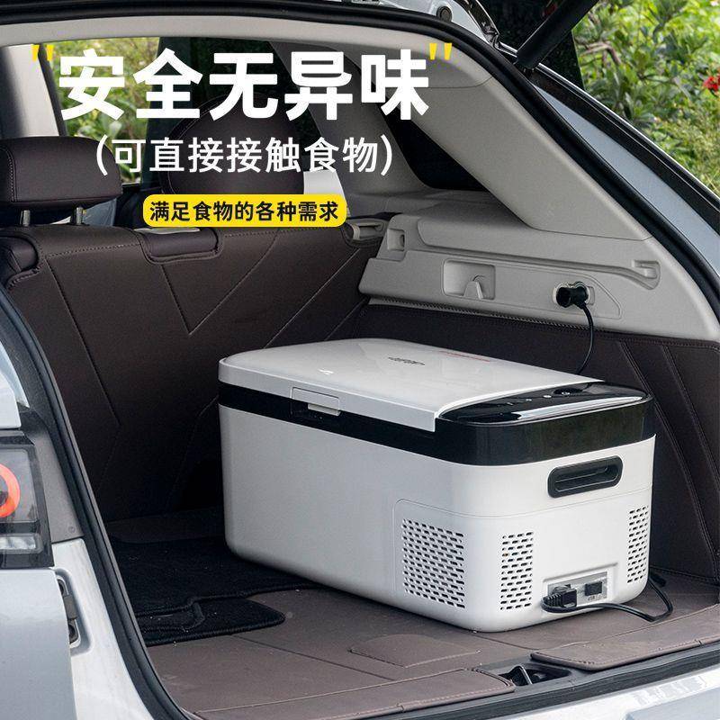 225新款车载冰藏箱便携式压缩机冷车家制756两用迷你冷冰柜工厂直