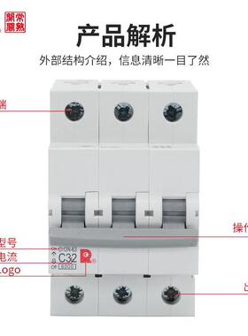 常熟开关C3LN-63CH型漏3电保护无品牌/断路器1PN-4P/66A空气开关-