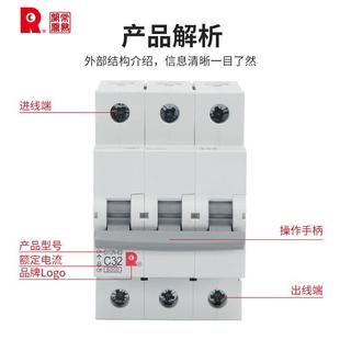 常熟开关C3LN-63CH型漏3电保护无品牌/断路器1PN-4P/66A空气开关-