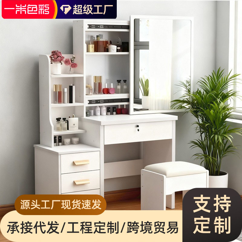 优雅白色化妆台带灯镜触控滑动