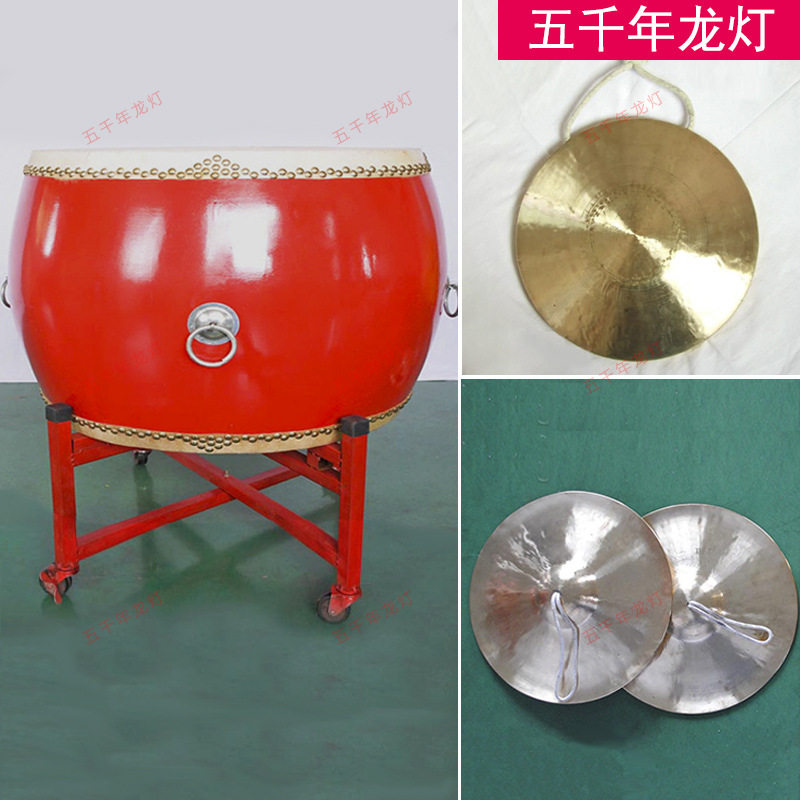锣鼓镲舞龙牌灯旗帜2025