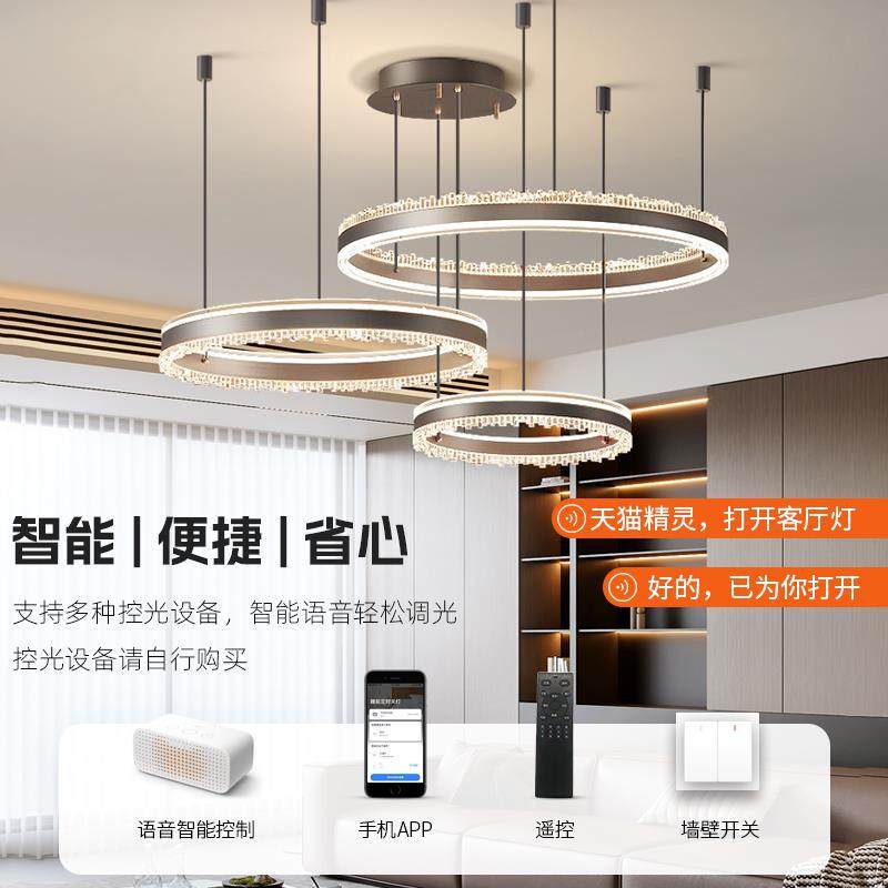 组意式轻奢客厅厅吊灯现代19简约大气护眼大主灯全屋灯餐具套合,家装灯饰光源,智能吊灯,淘宝优惠券,粉丝福利购,淘宝优惠卷