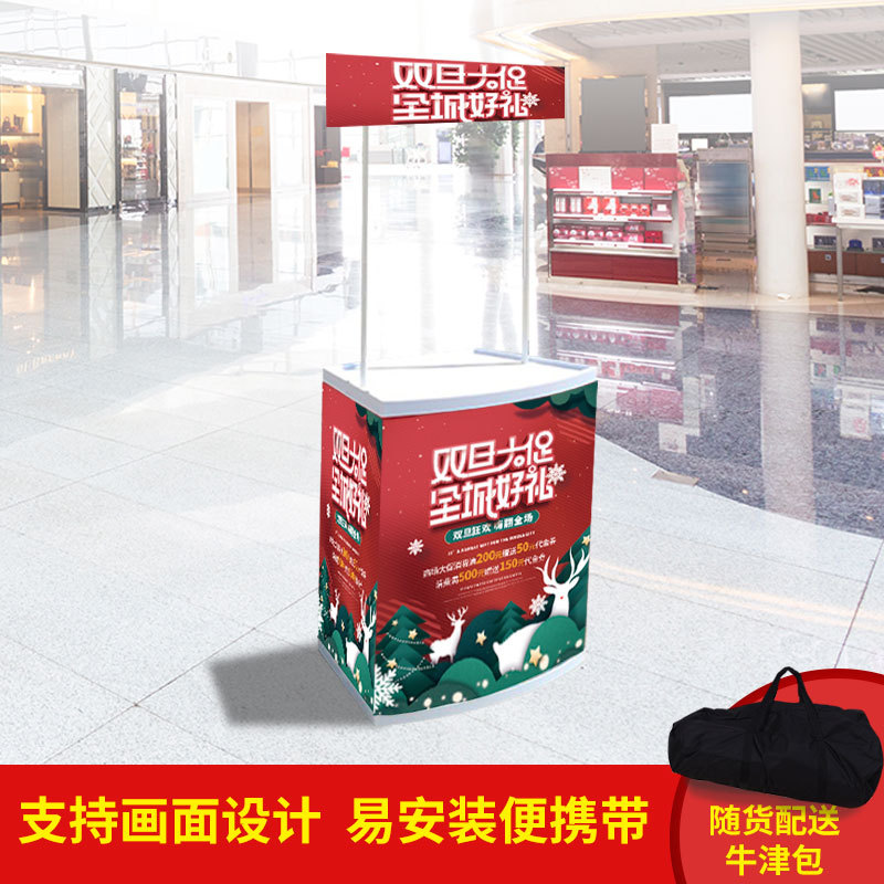 超市户外便携折叠促销试吃台