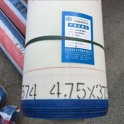 厂出售造纸网聚酯聚酯螺旋干网家聚平织网扁丝干网酯ECD滤网