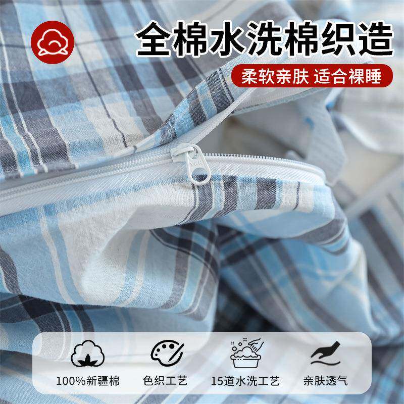 床上三用品学BOLP生宿舍套纯棉新款床被套罩四单件季通用