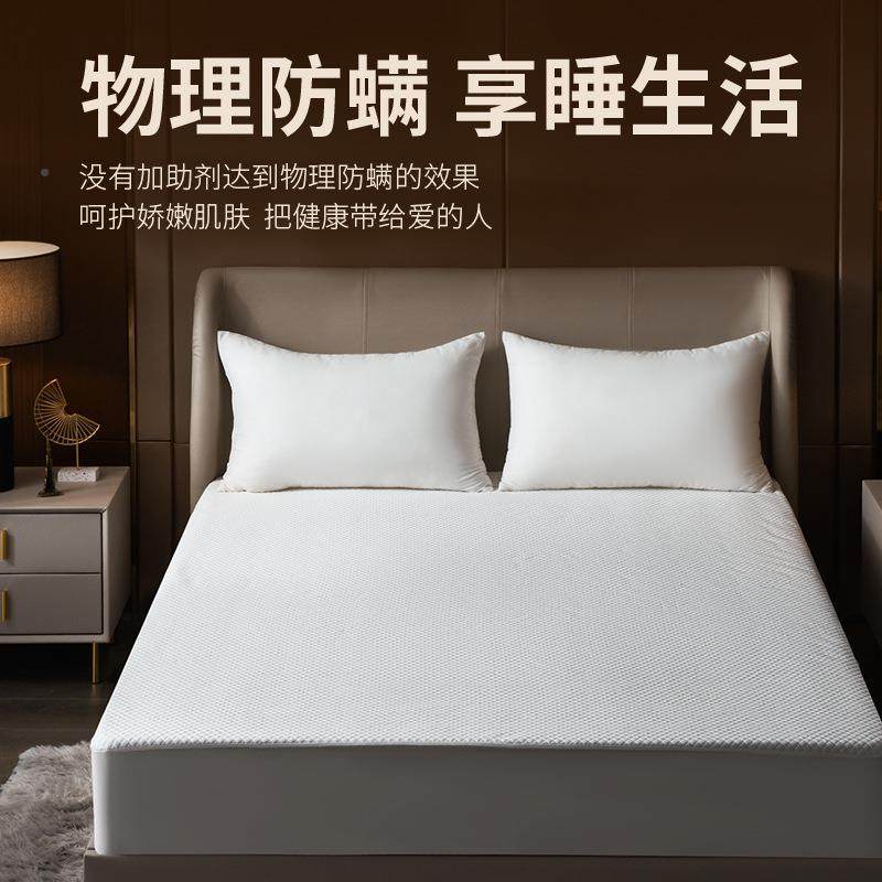 件防水隔尿床笠单夏款防透滑床垫床盖床罩气夏F965HS7T全季包席梦,床上用品,床裙,淘宝优惠券,粉丝福利购,淘宝优惠卷