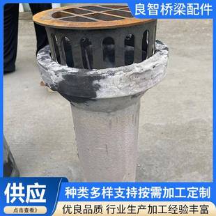 泄管铸管铁管圆形水泄水水管异形多样泄水管桥面泄水孔桥梁泄厂家