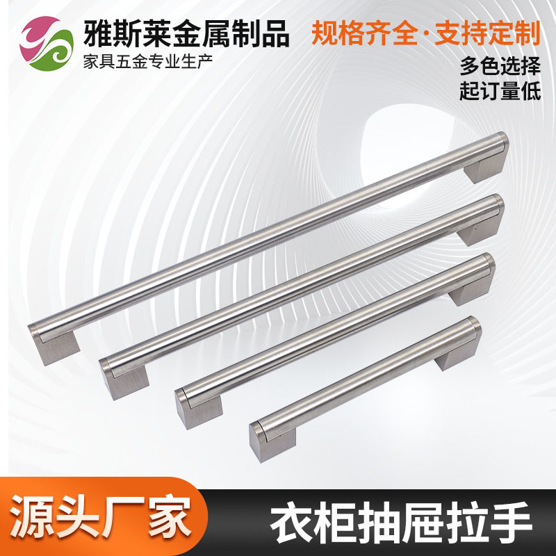 现代简约橱柜衣柜抽屉拉手