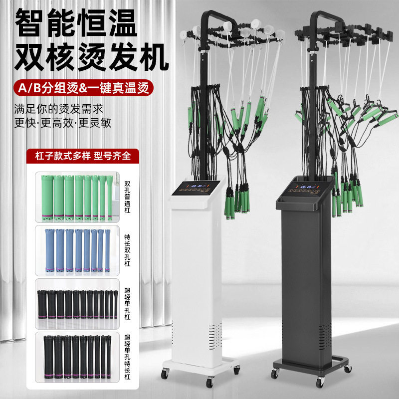 发廊专用烫发机器热烫机智能恒温双孔数码机艾文芭菲美发机厂家