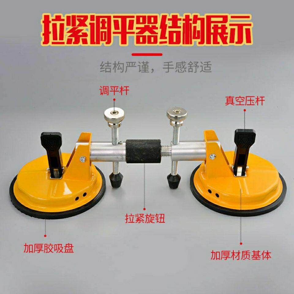 石材大板拉紧调其平器密765贴瓷砖真空吸盘缝调节器台面缝拼接无