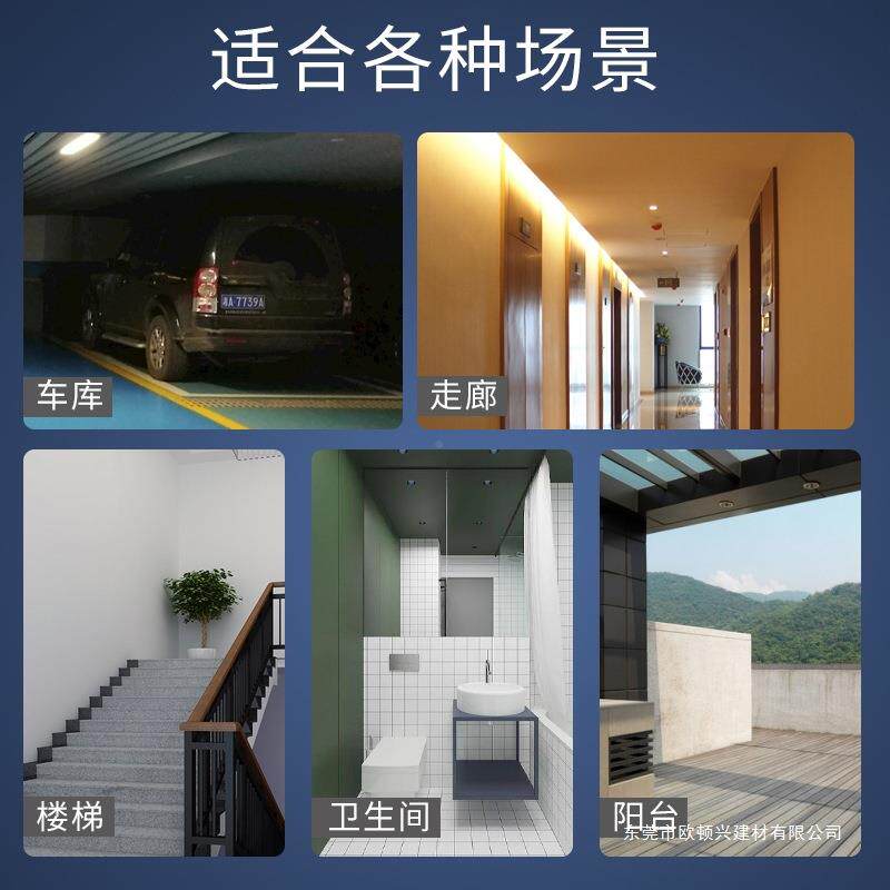红外线雷达人体光感应led灯泡用SZD智能声控声控梯楼道过楼道走家