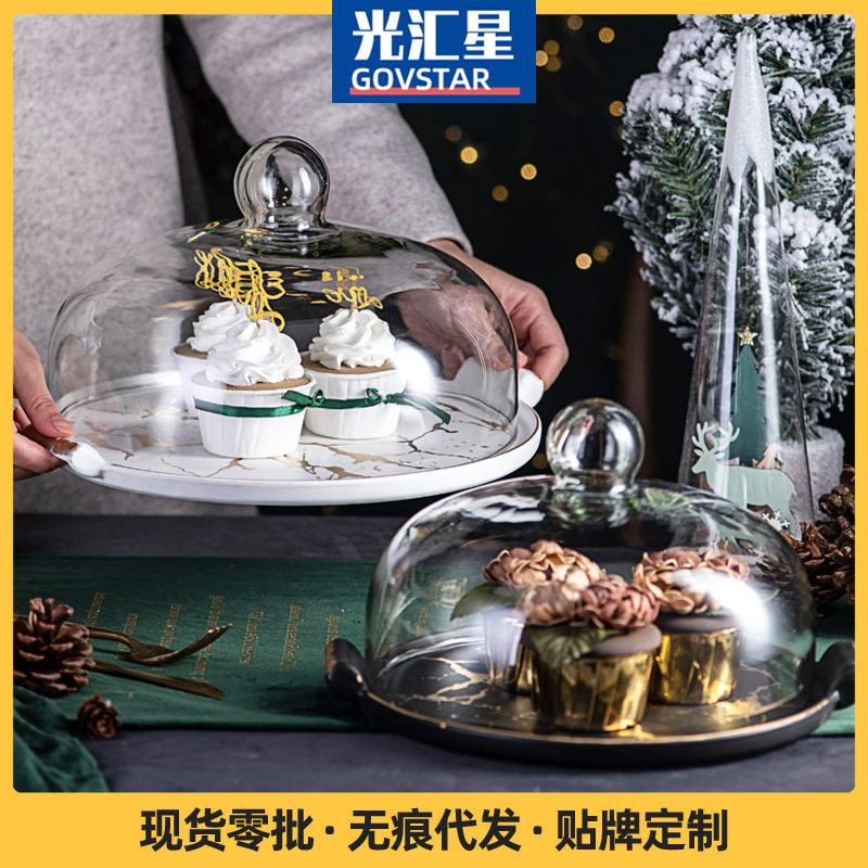 陶瓷带盖蛋糕试吃展示盘