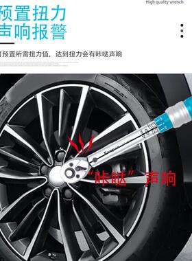 Fanya包a专业级固扳定头预置式机械扭力手扭矩手公310斤扳手一扳