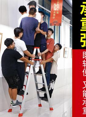 室PDD10215内装修工程梯子双侧梯加粗用梯叉家加楼厚铝合金人字梯